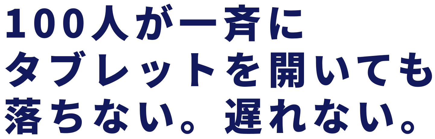 タイトル文